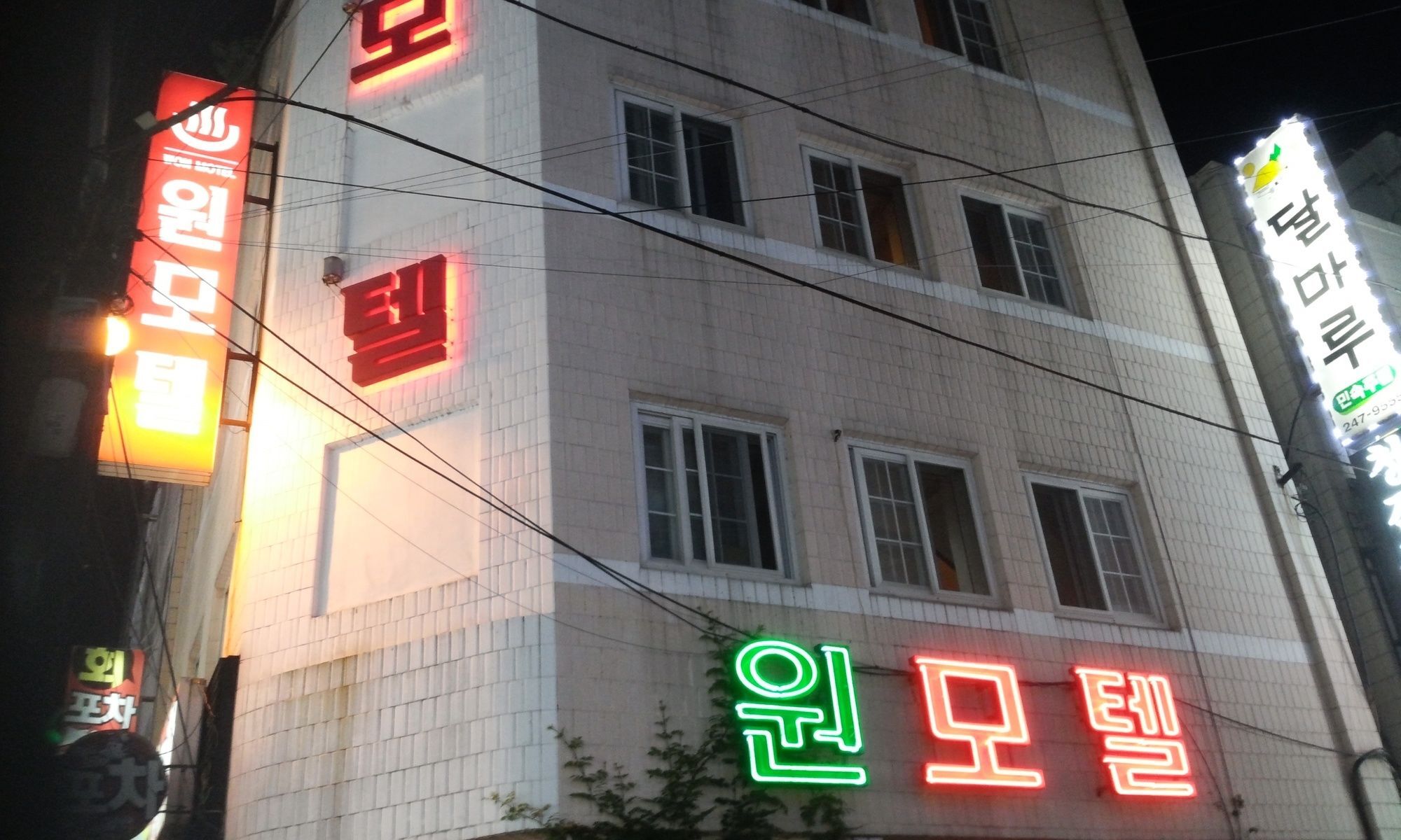 Nampo One Motel Puszan Kültér fotó