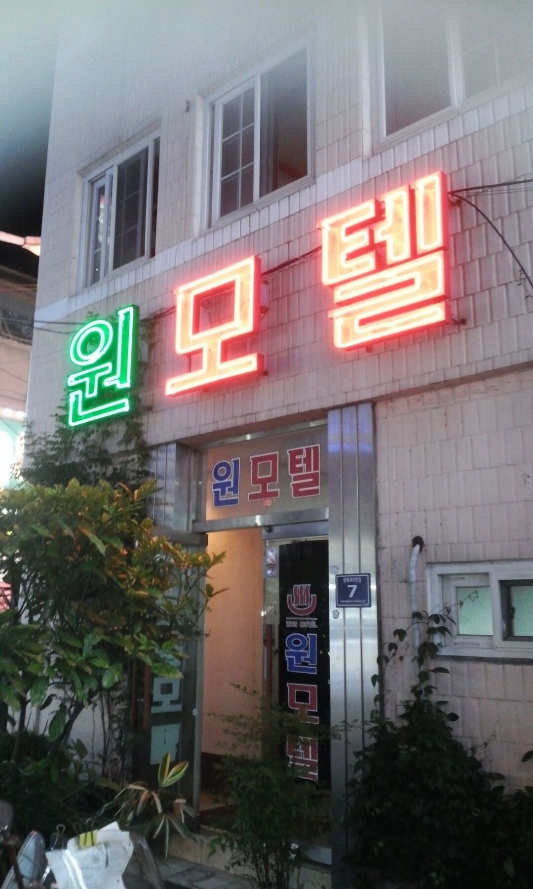 Nampo One Motel Puszan Kültér fotó